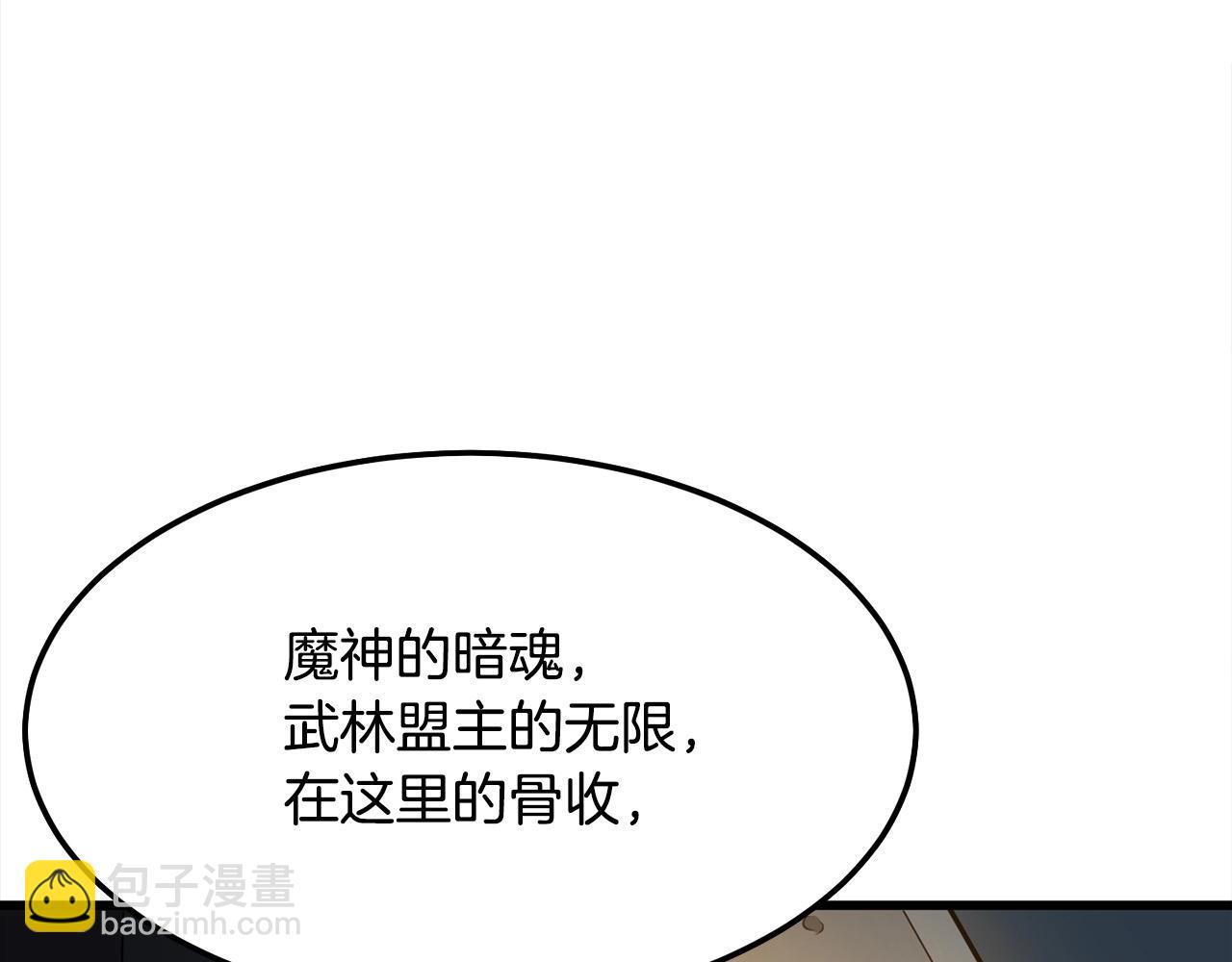 第15话 谣言四起91