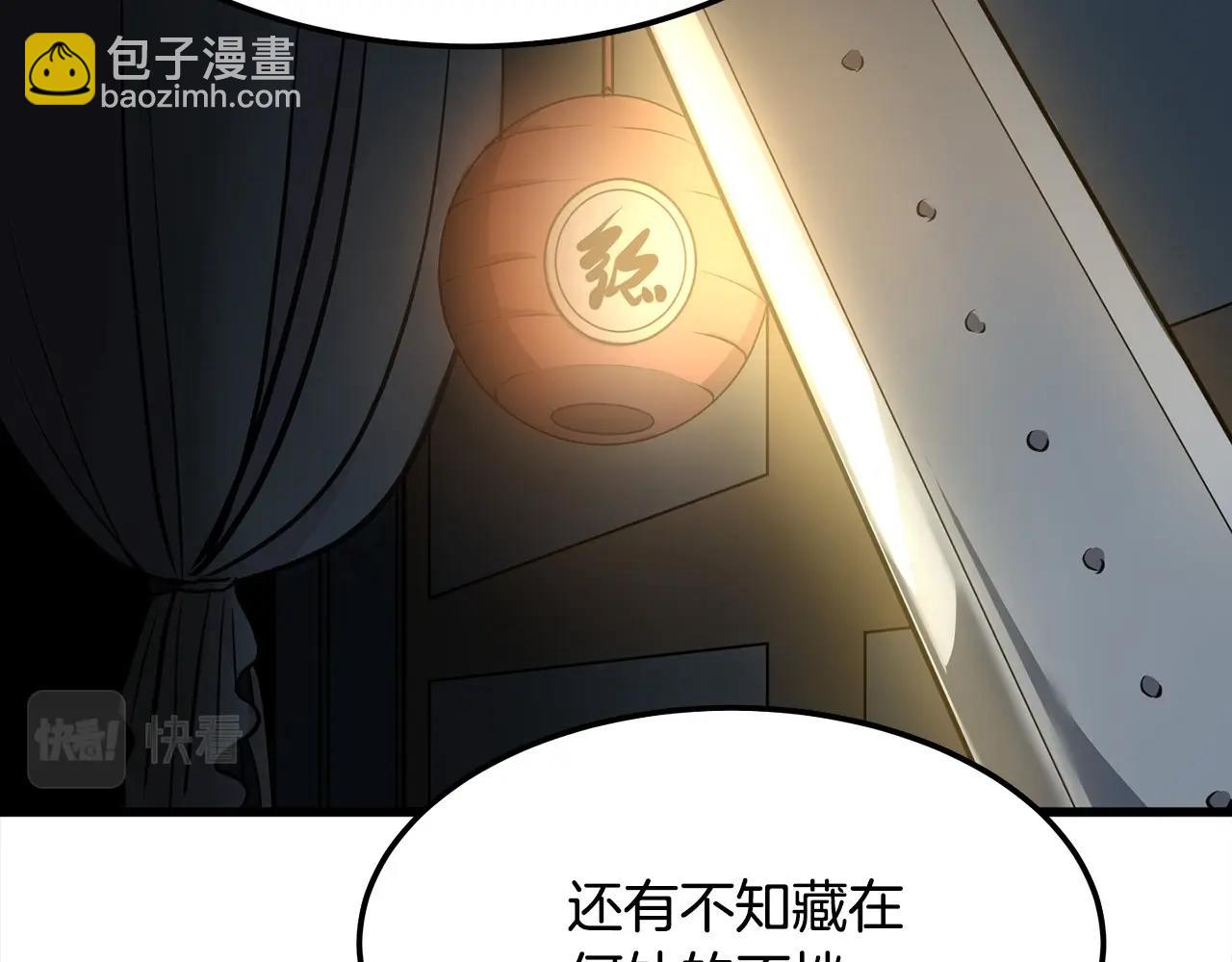 第15话 谣言四起92