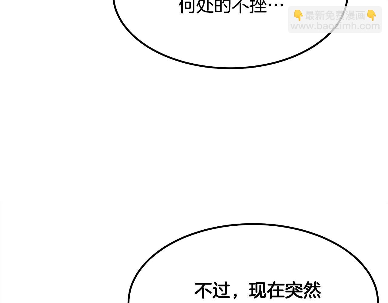 第15话 谣言四起93