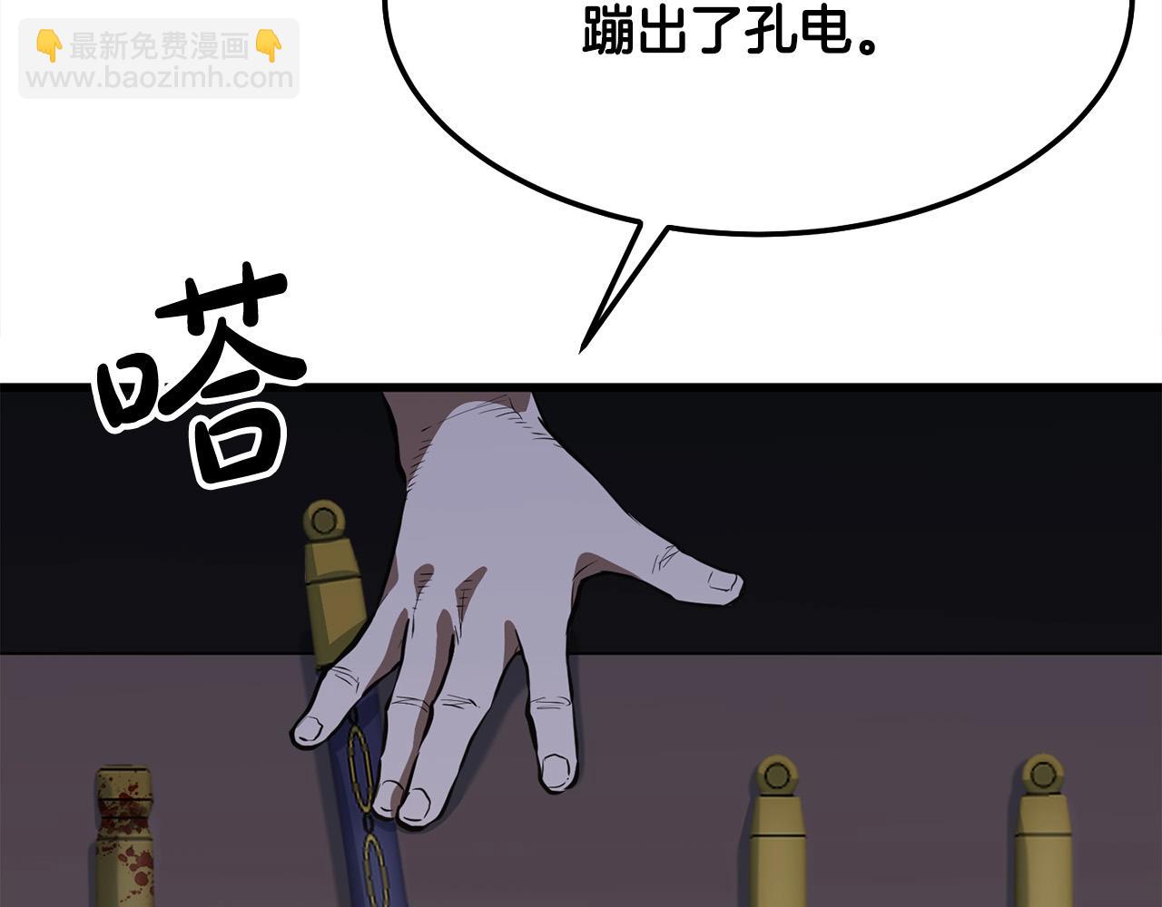 第15话 谣言四起94