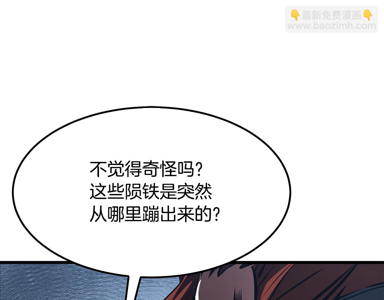 第15话 谣言四起97