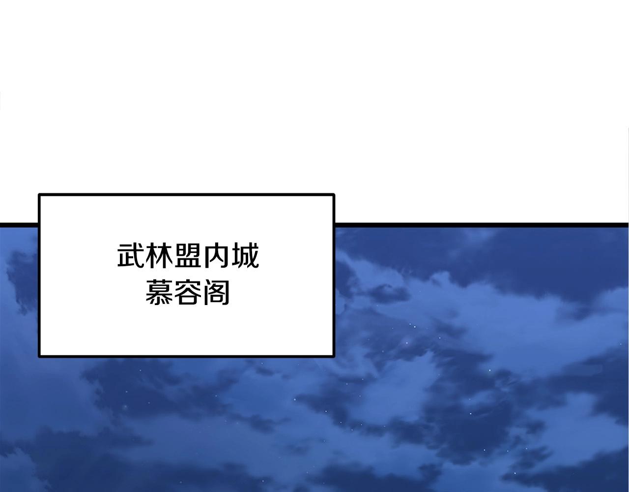 第17话 寻人0