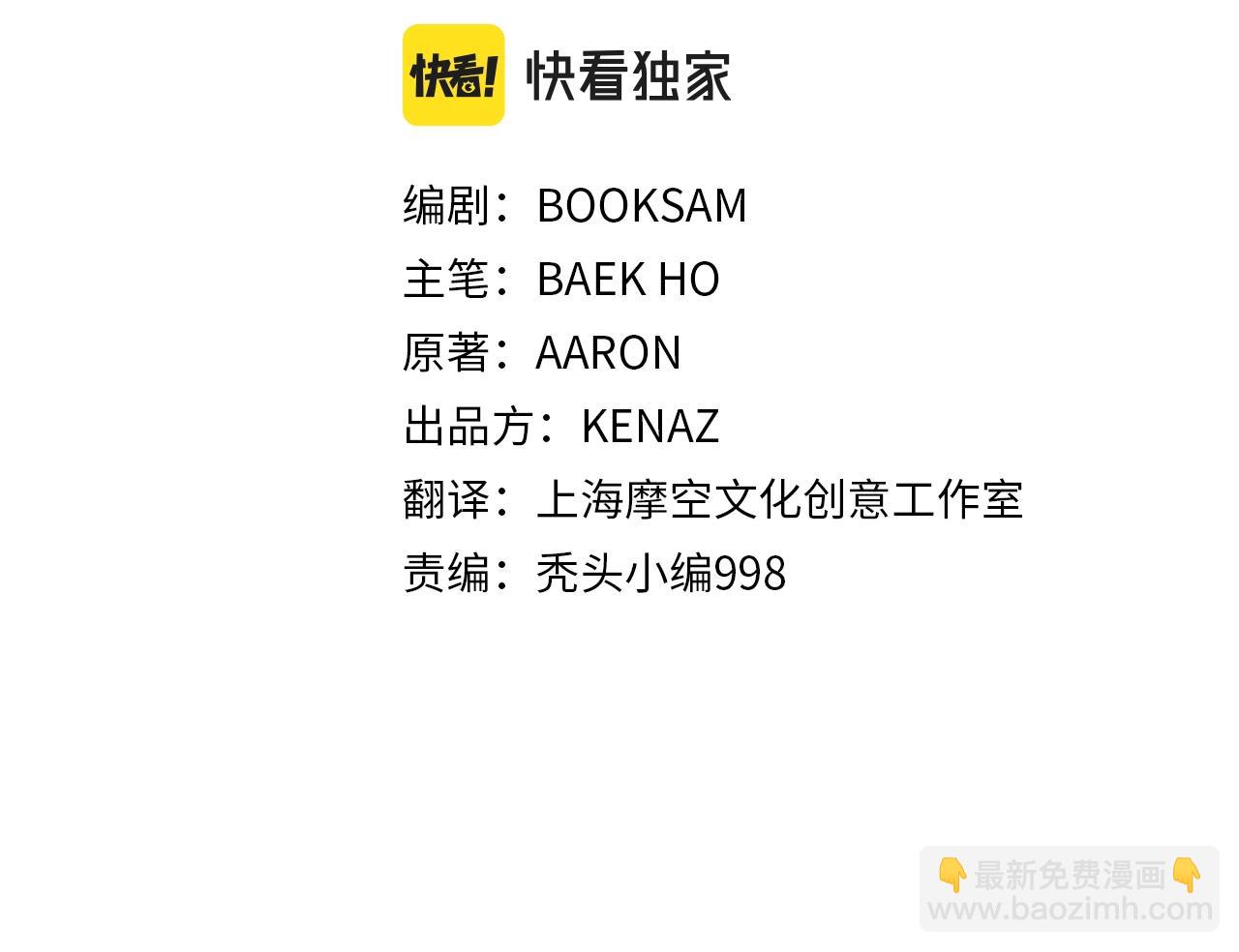 第17话 寻人100