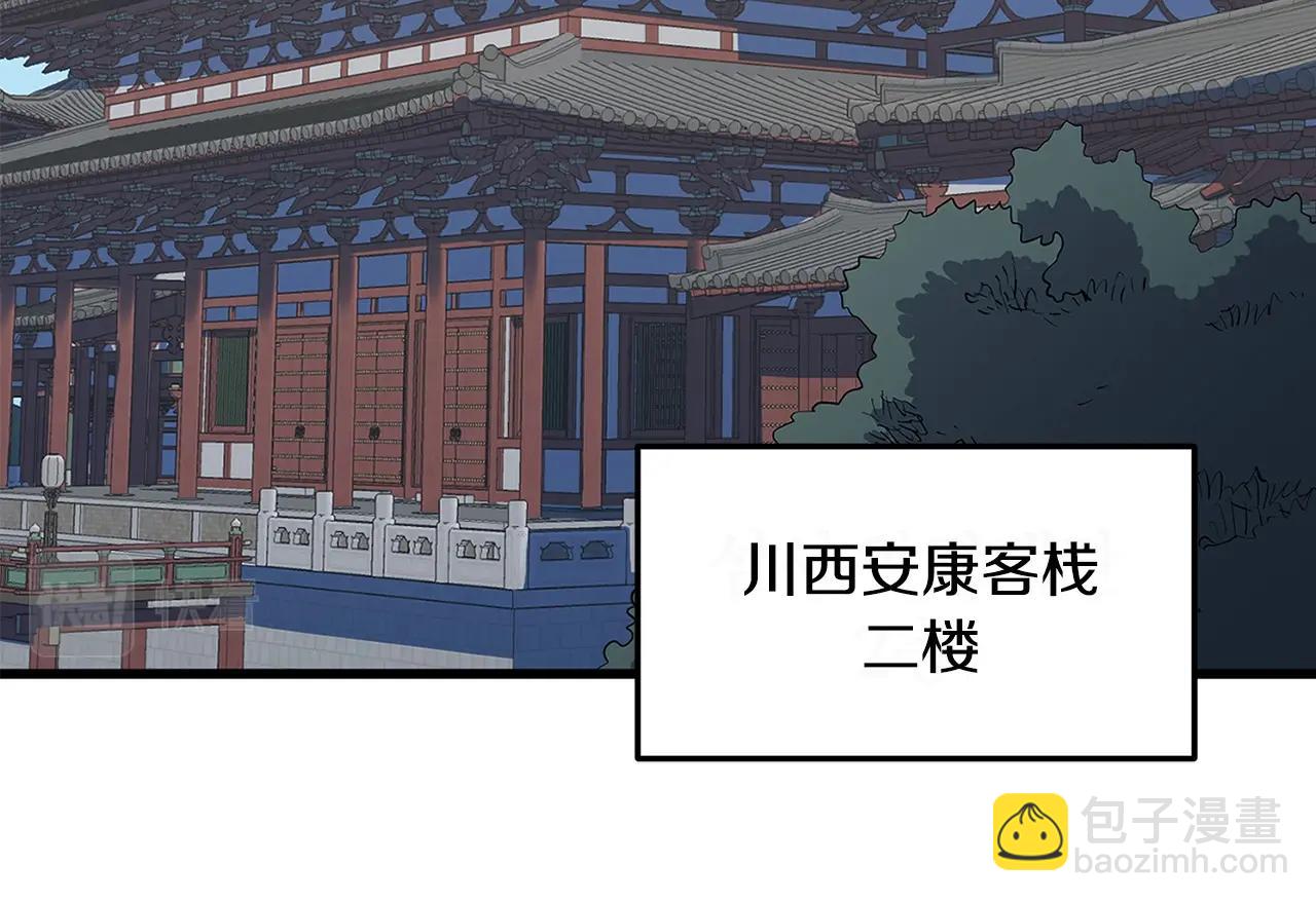第17话 寻人107