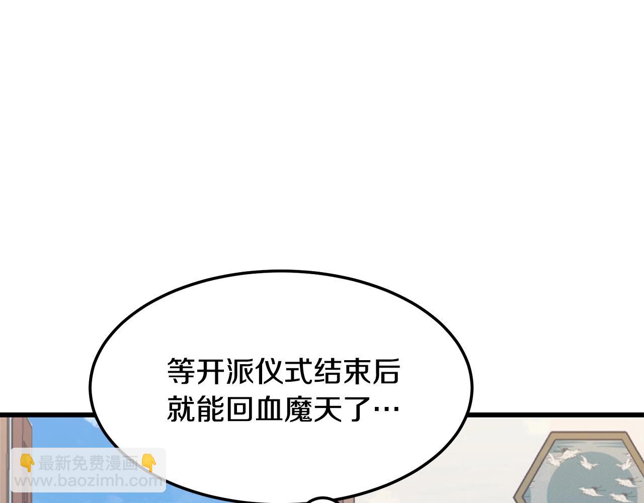 第17话 寻人108