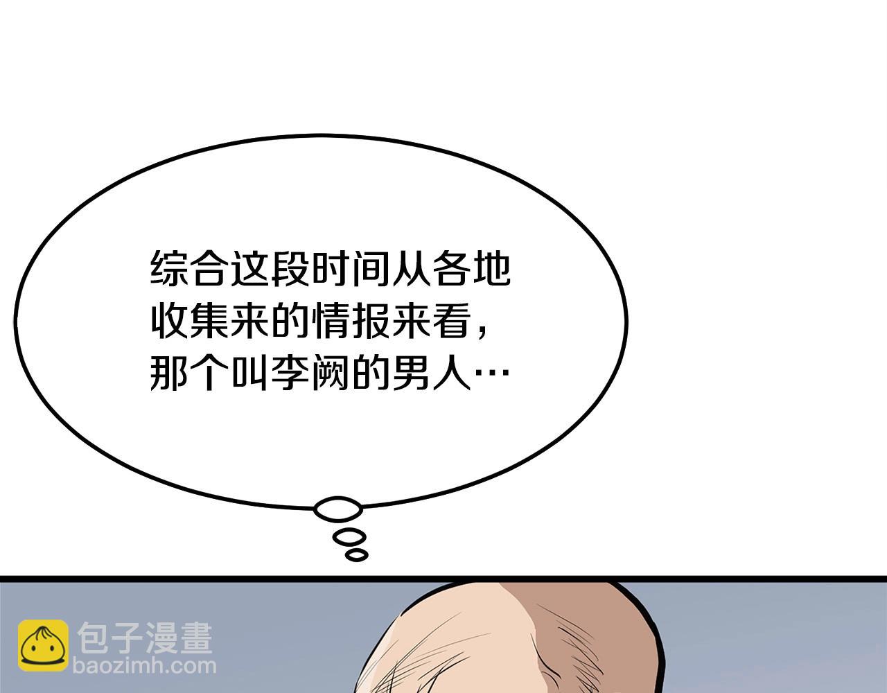第17话 寻人112