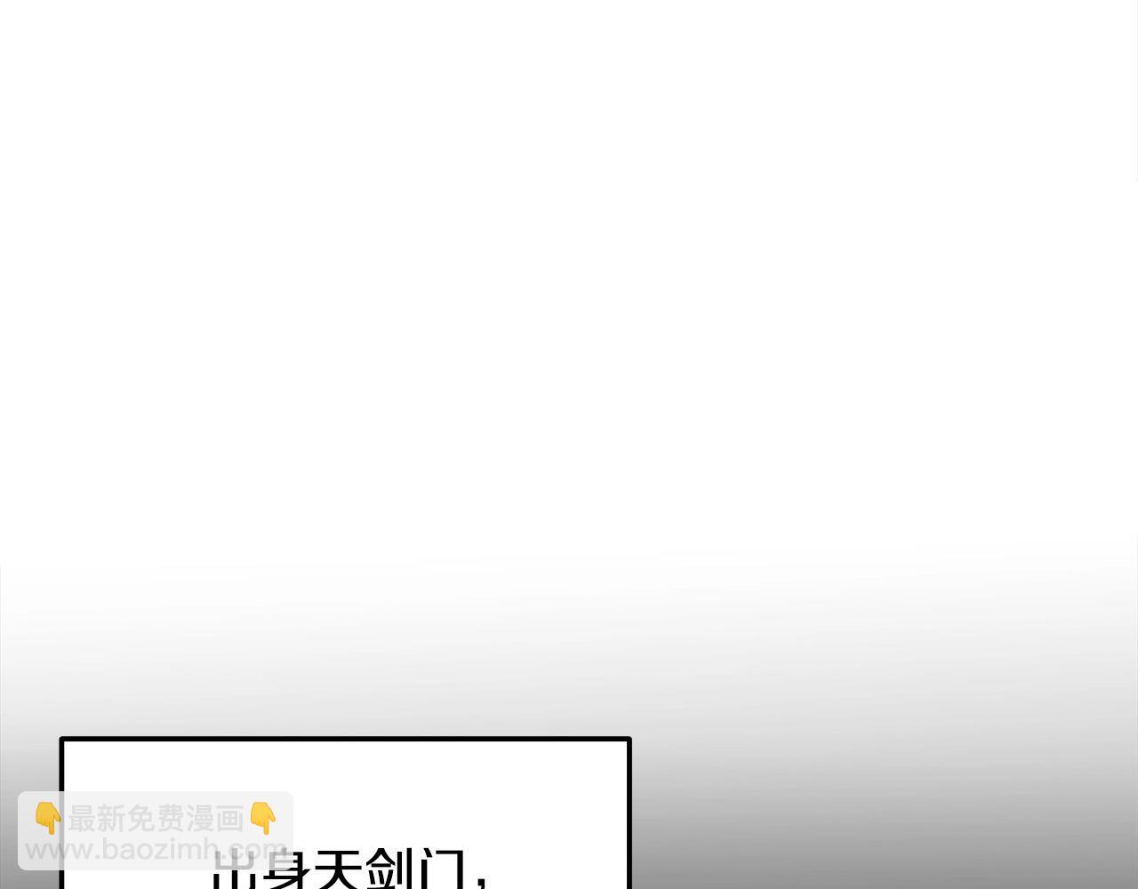 第17话 寻人114