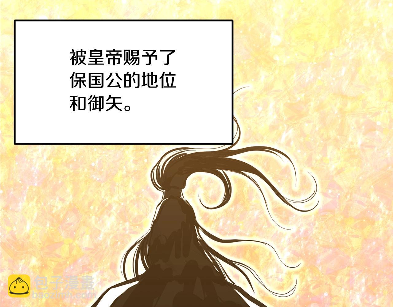 第17话 寻人116