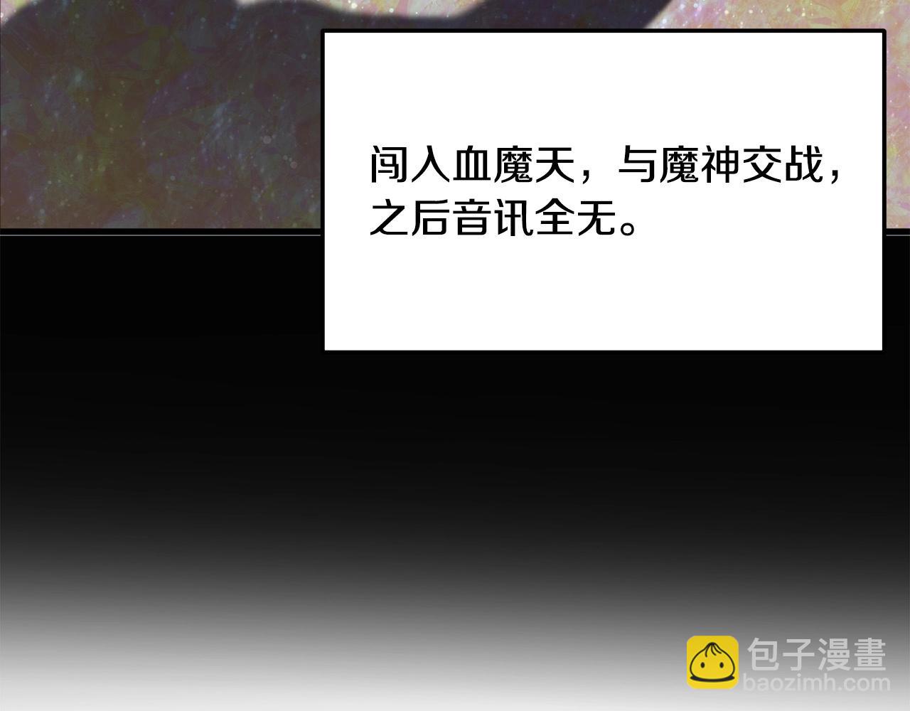 第17话 寻人119