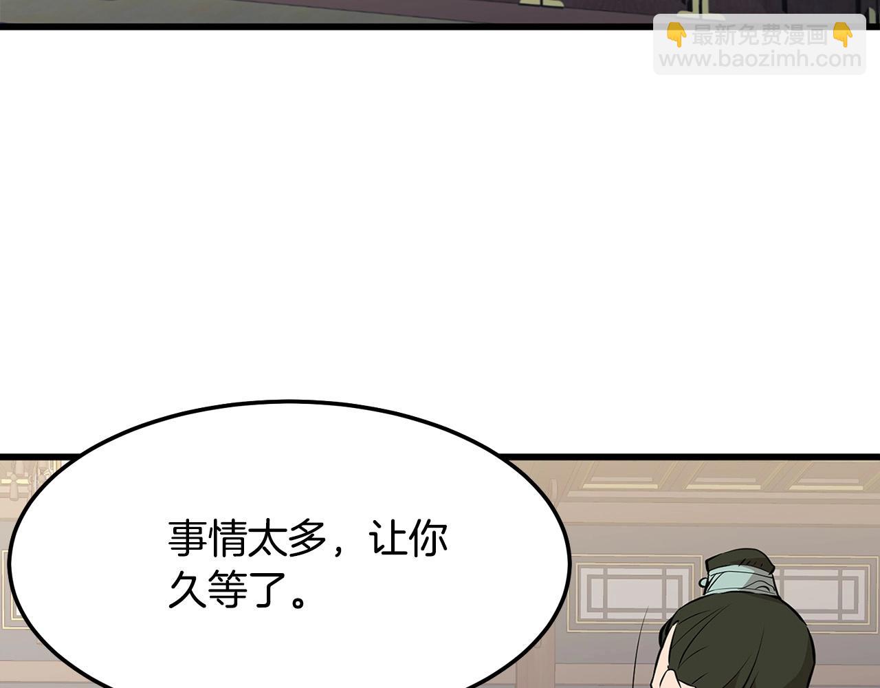 第17话 寻人12