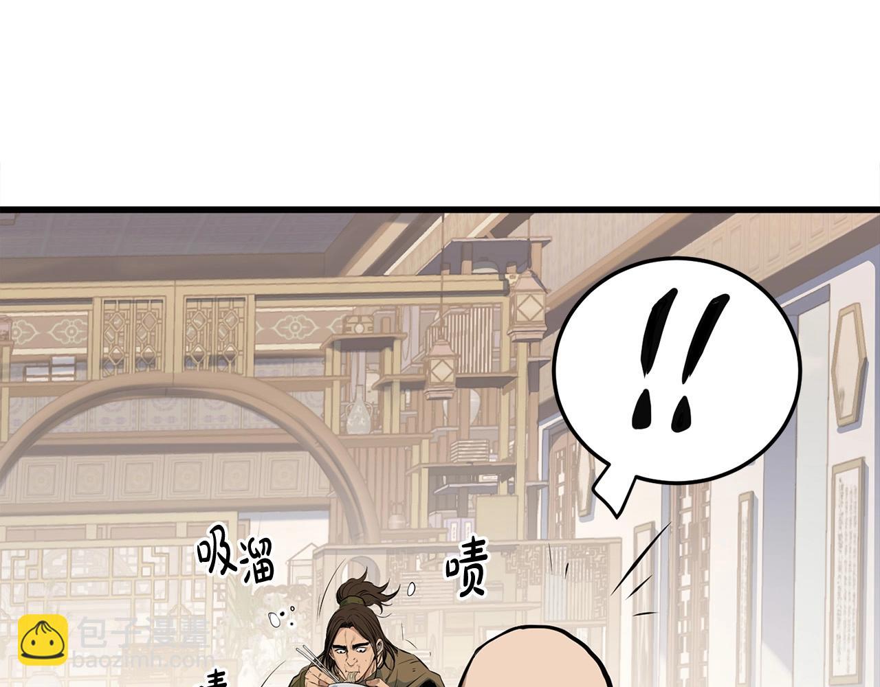 第17话 寻人123