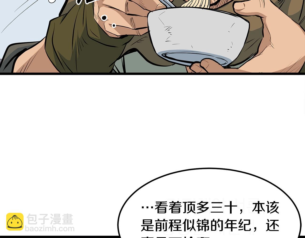 第17话 寻人126