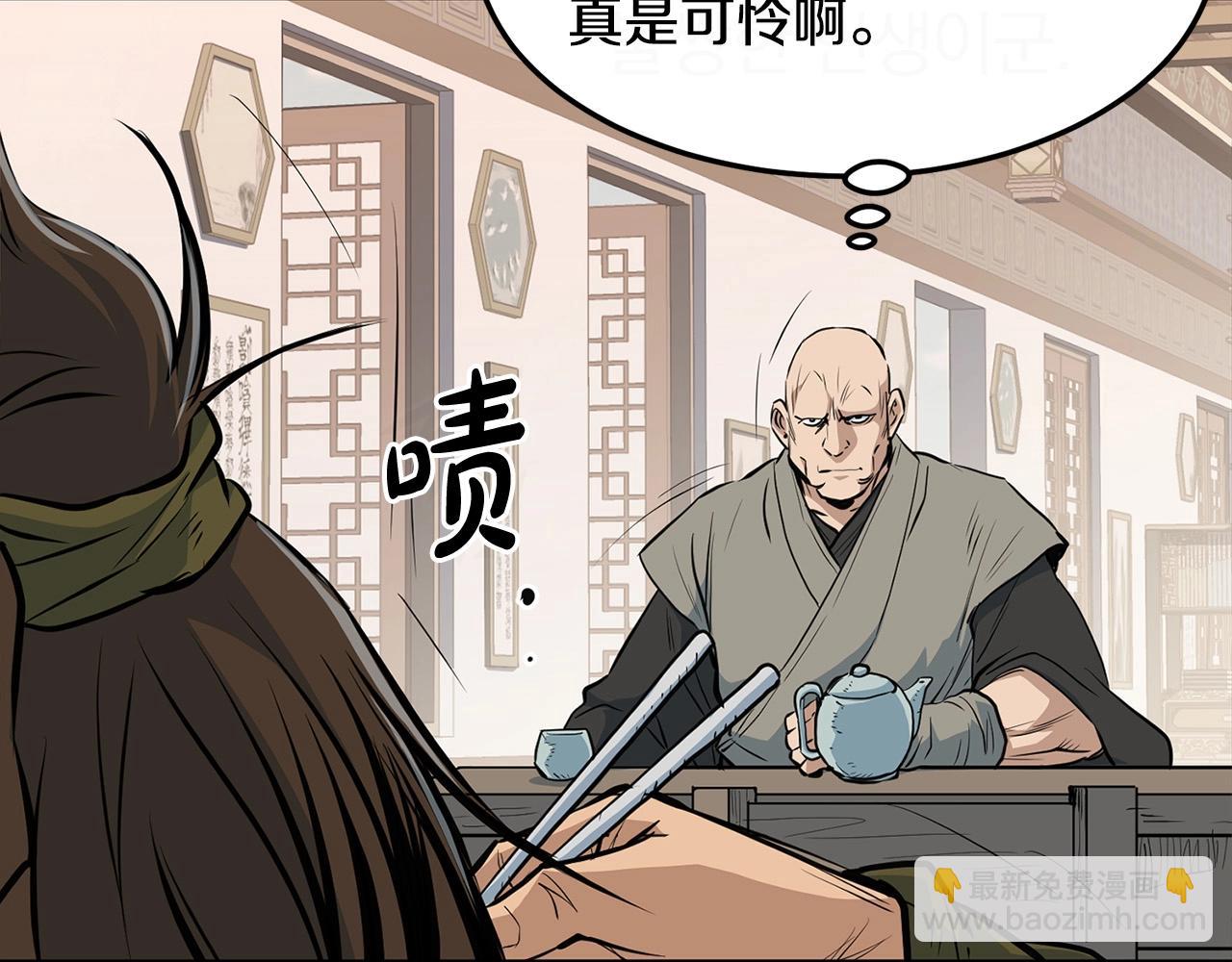 第17话 寻人127