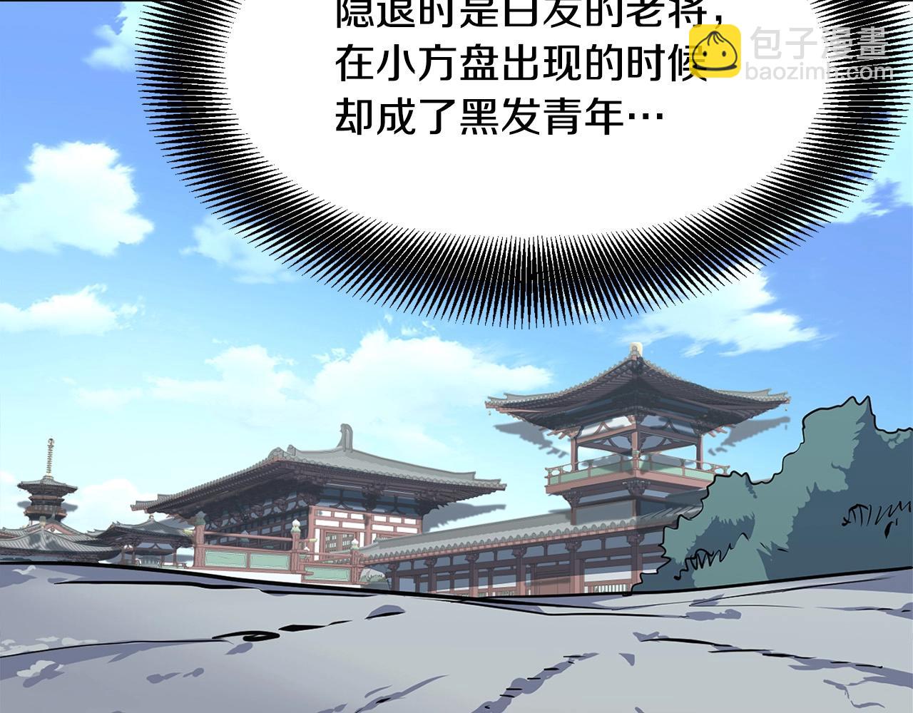第17话 寻人129