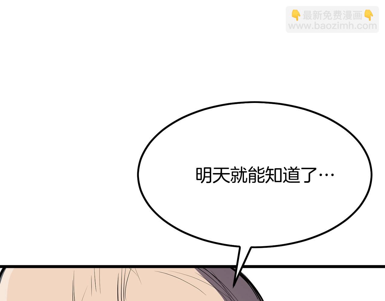 第17话 寻人133