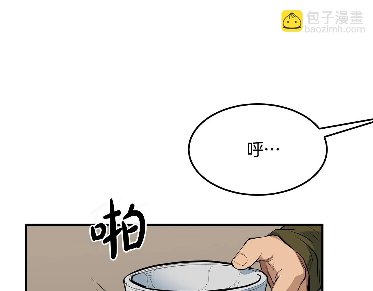 第17话 寻人136
