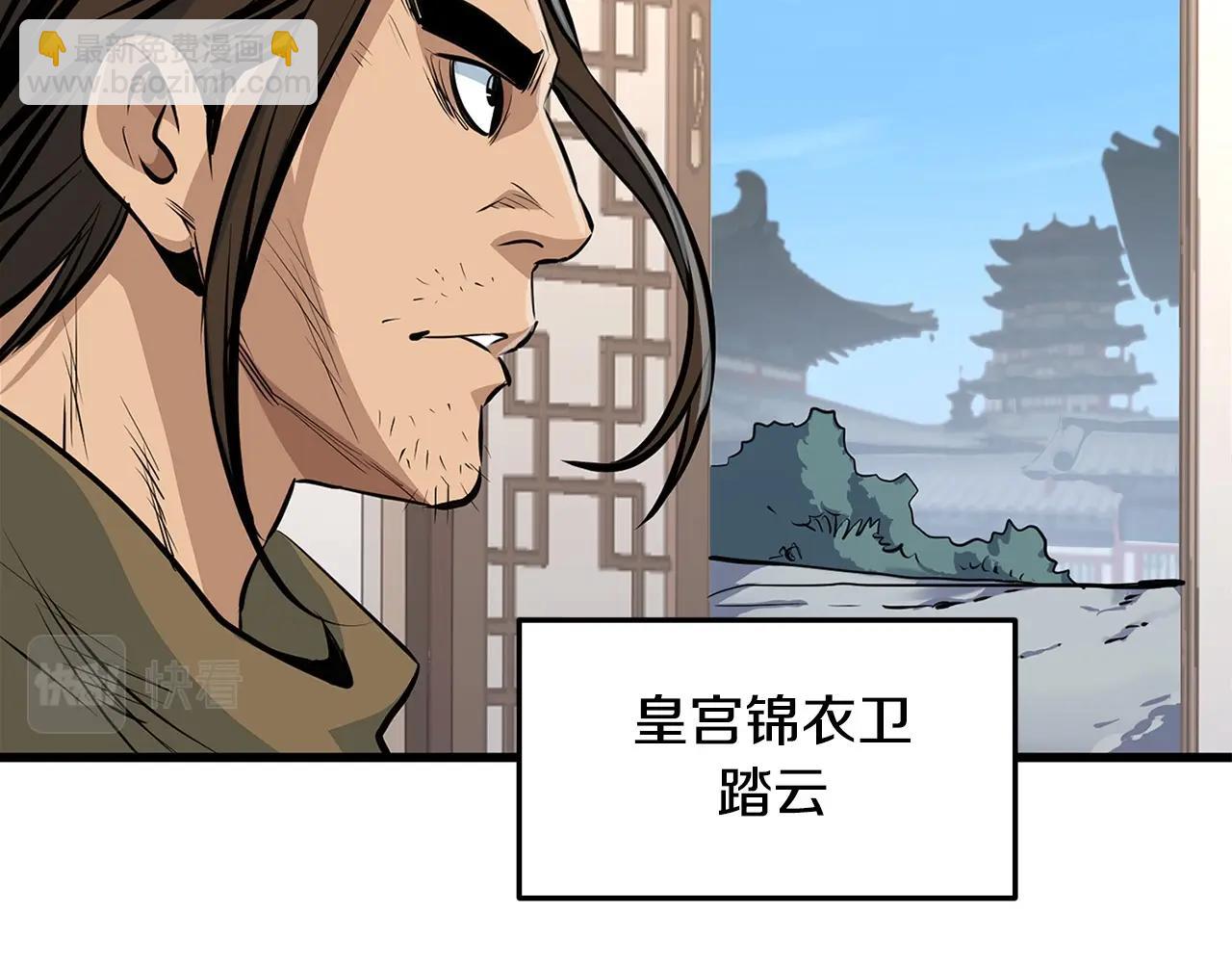第17话 寻人138