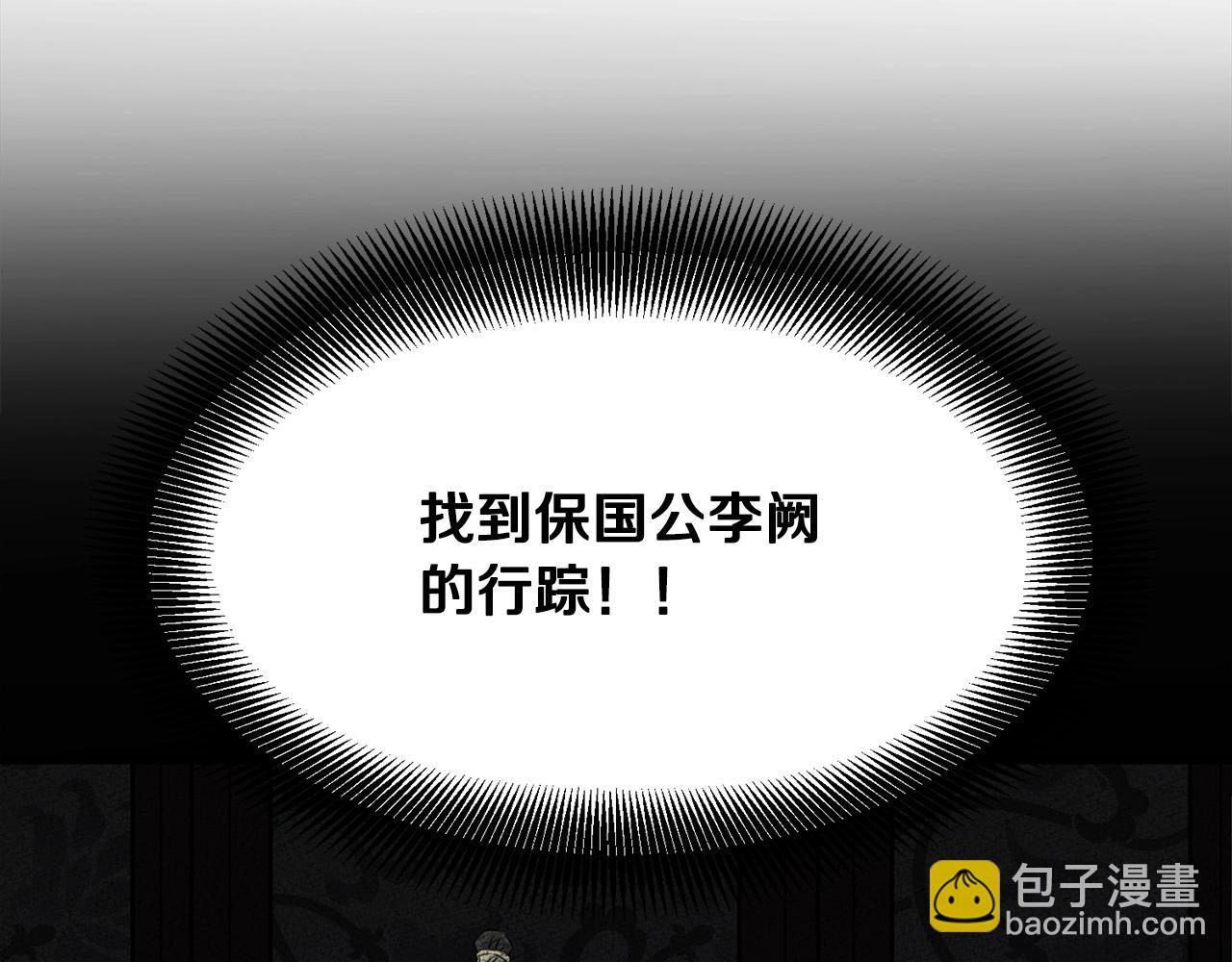 第17话 寻人142