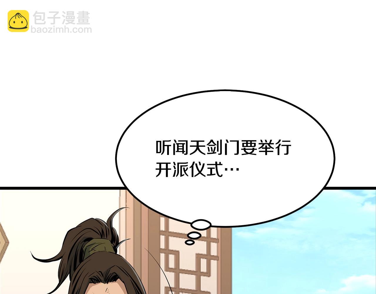 第17话 寻人146