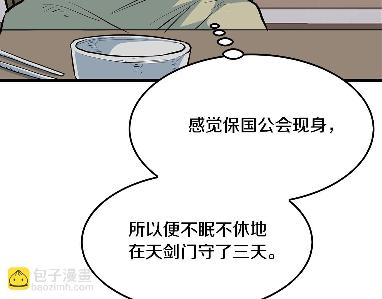 第17话 寻人148