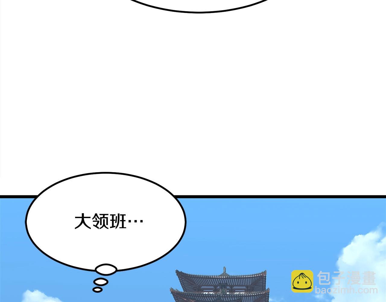 第17话 寻人149