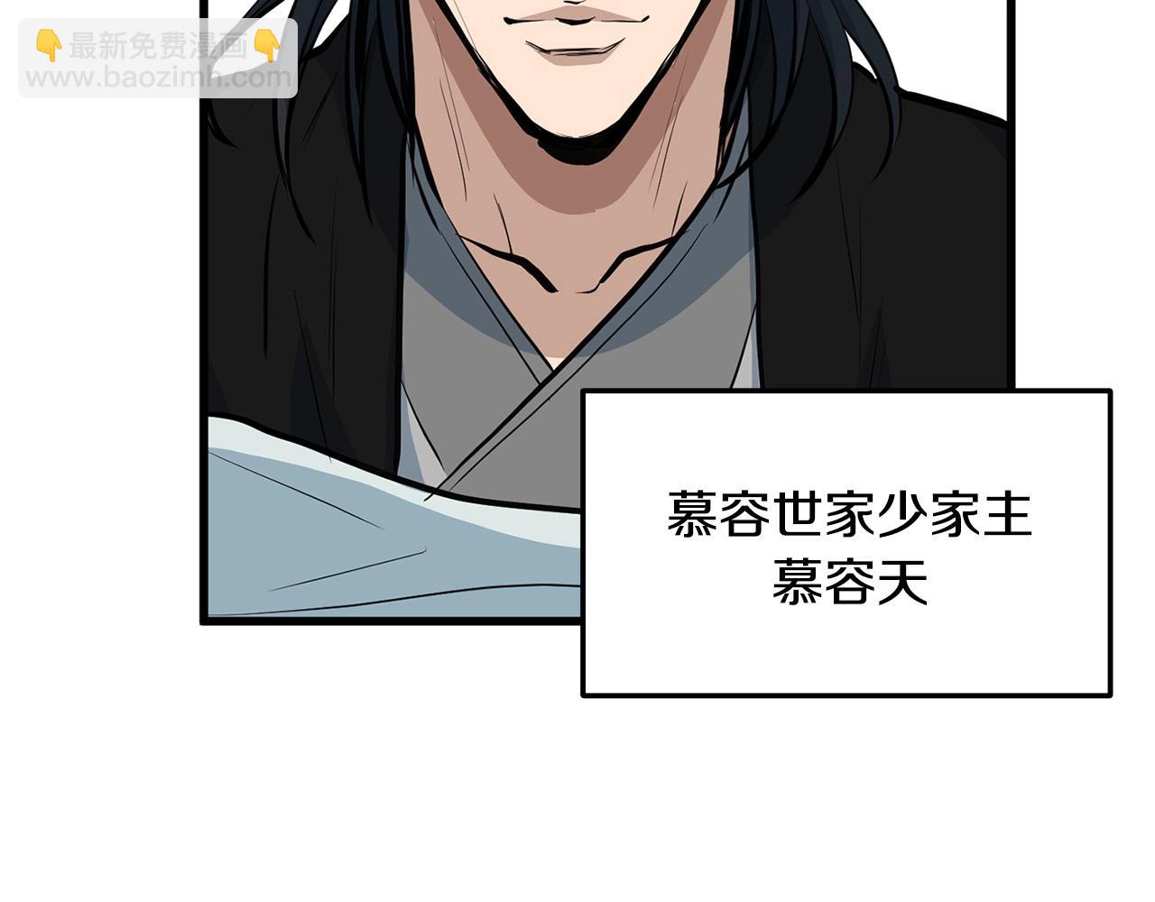 第17话 寻人15