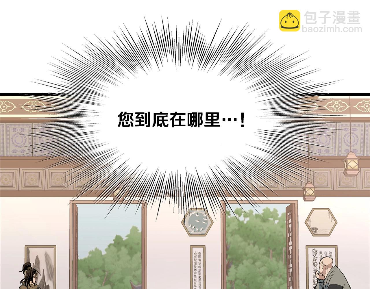 第17话 寻人151