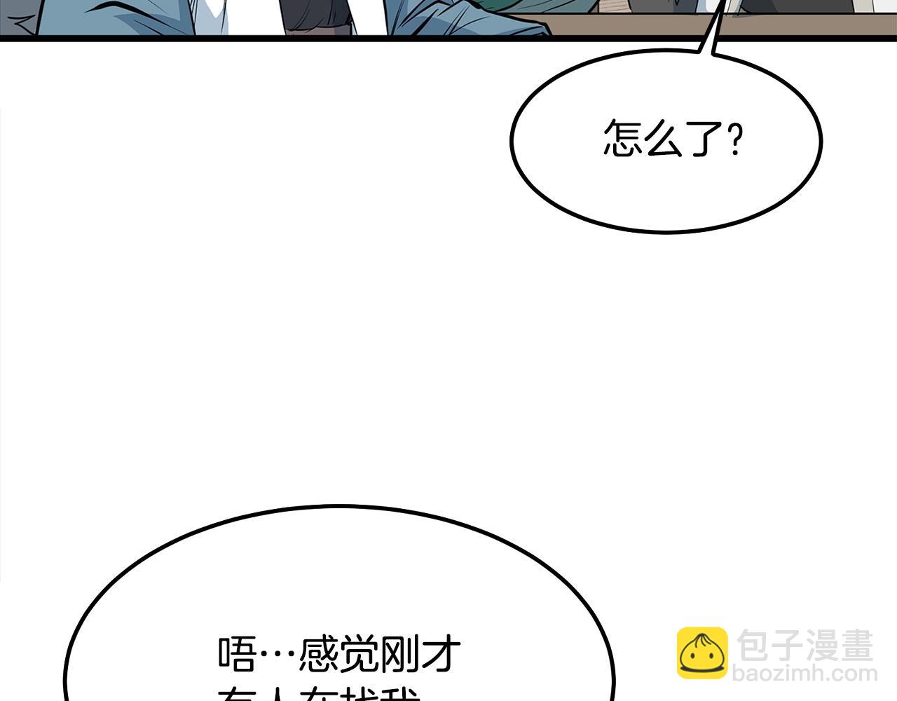 第17话 寻人155