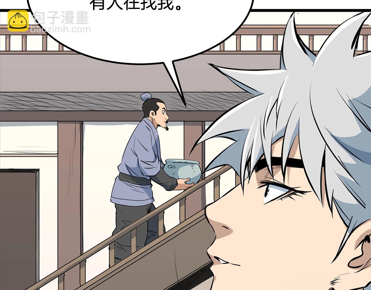 第17话 寻人160