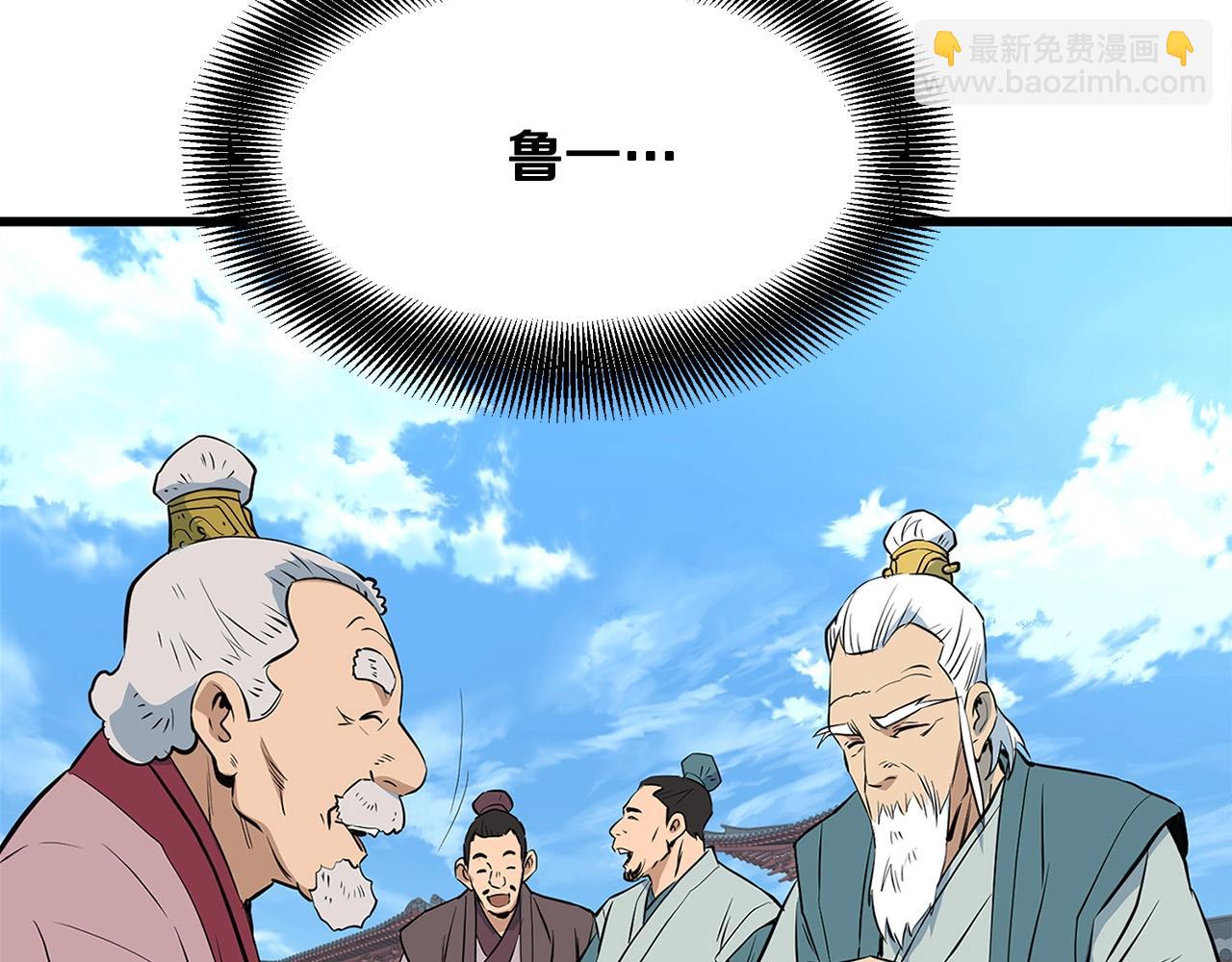 第17话 寻人164