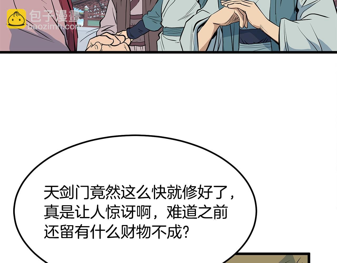 第17话 寻人165