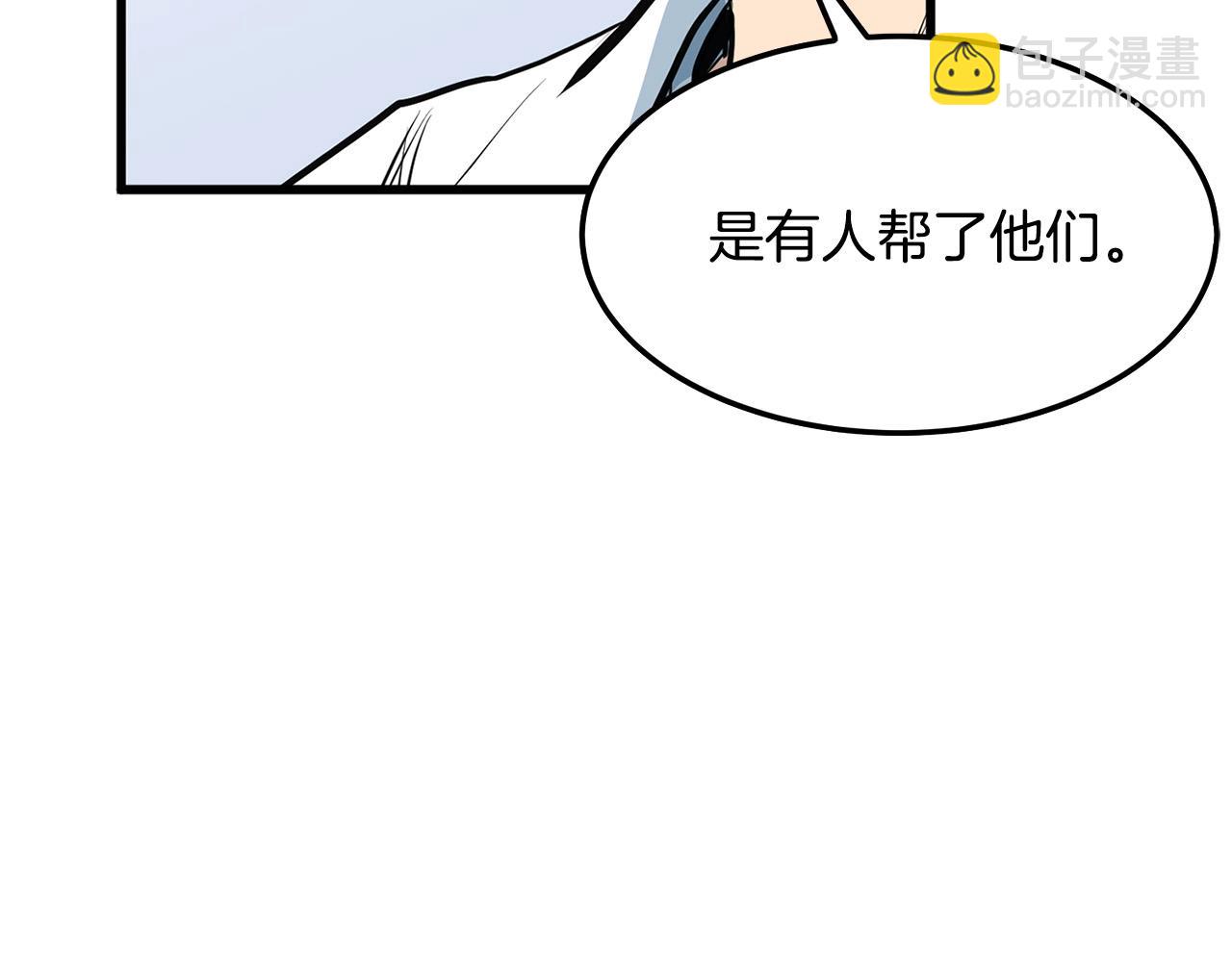 第17话 寻人169