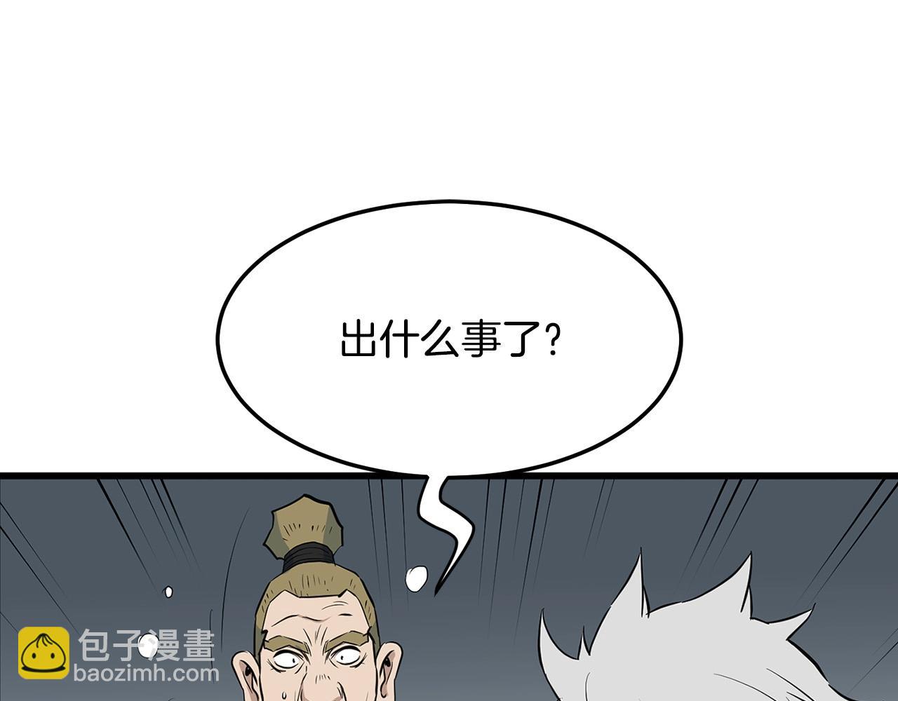 第17话 寻人176