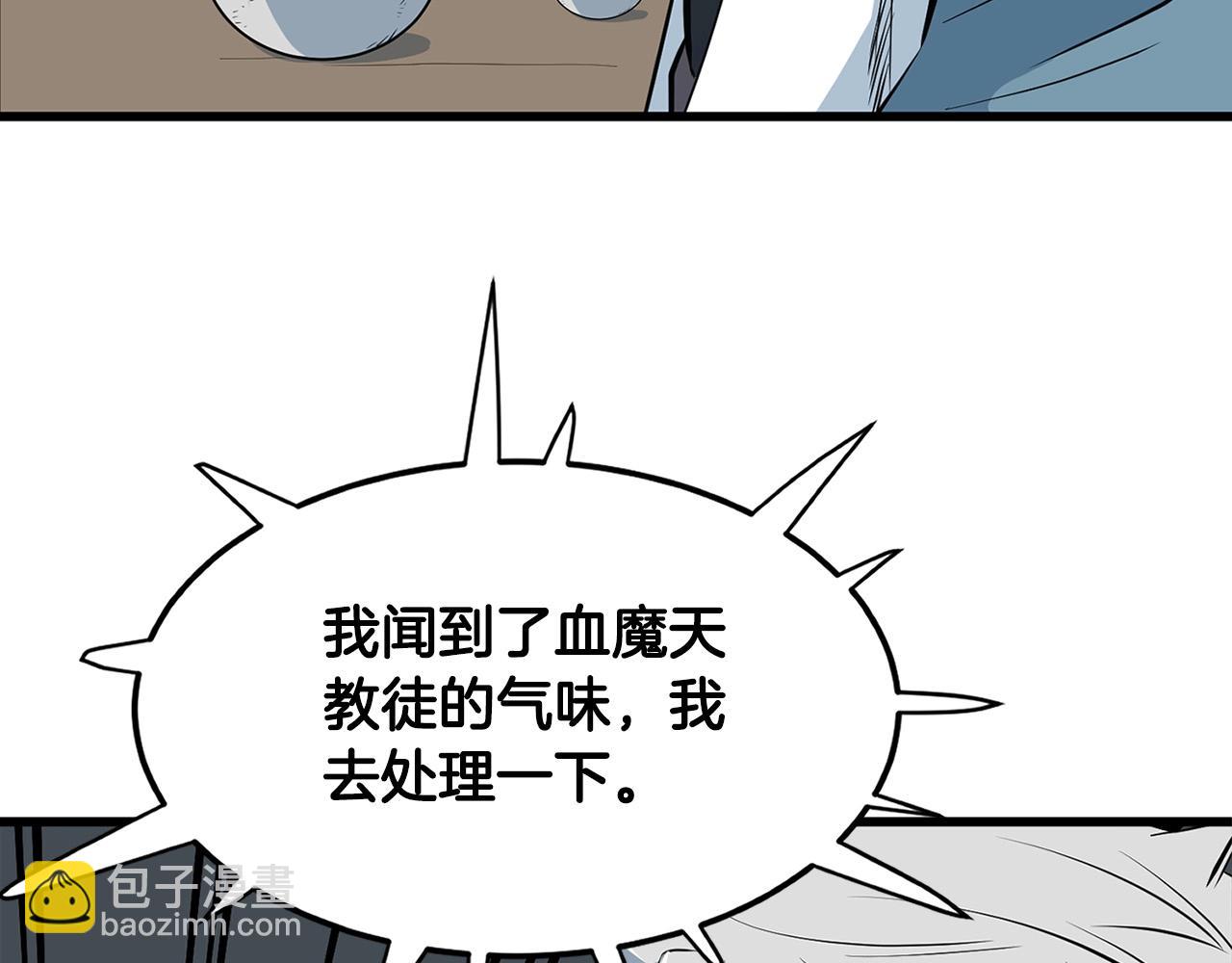 第17话 寻人178