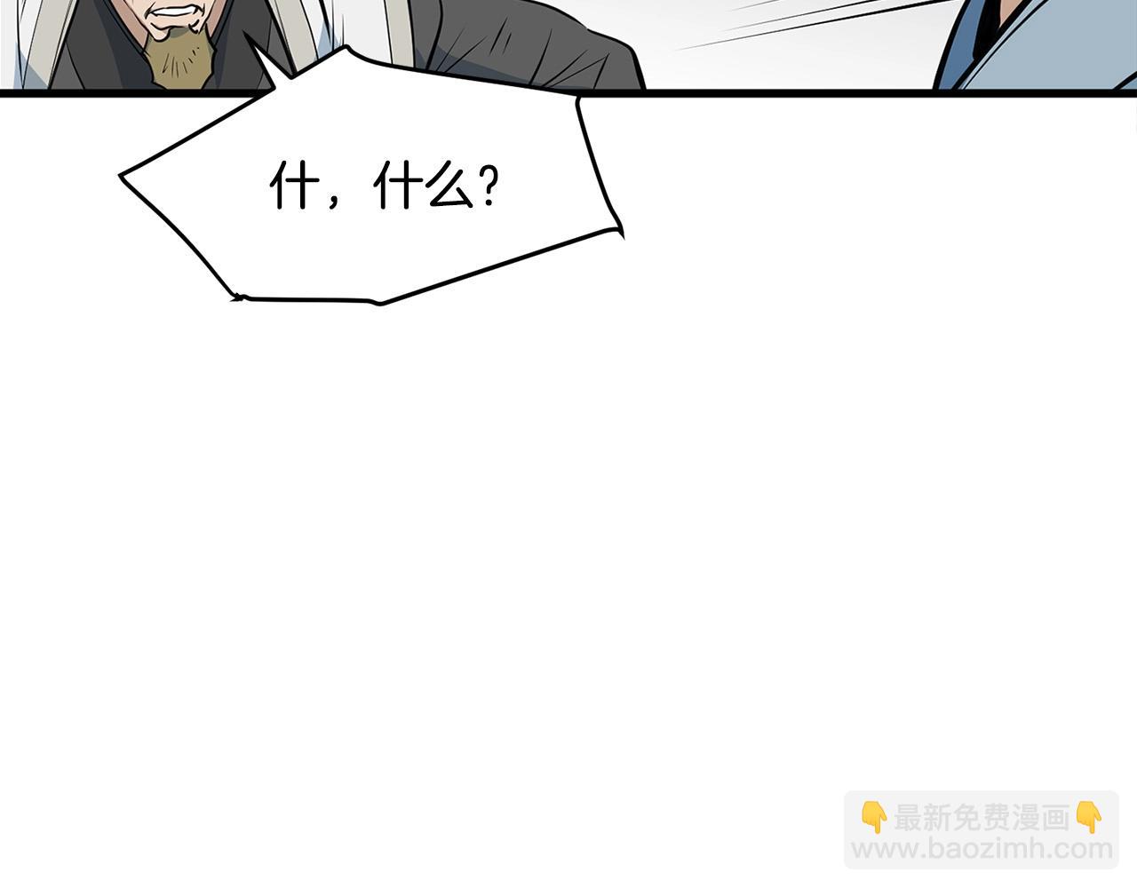 第17话 寻人180