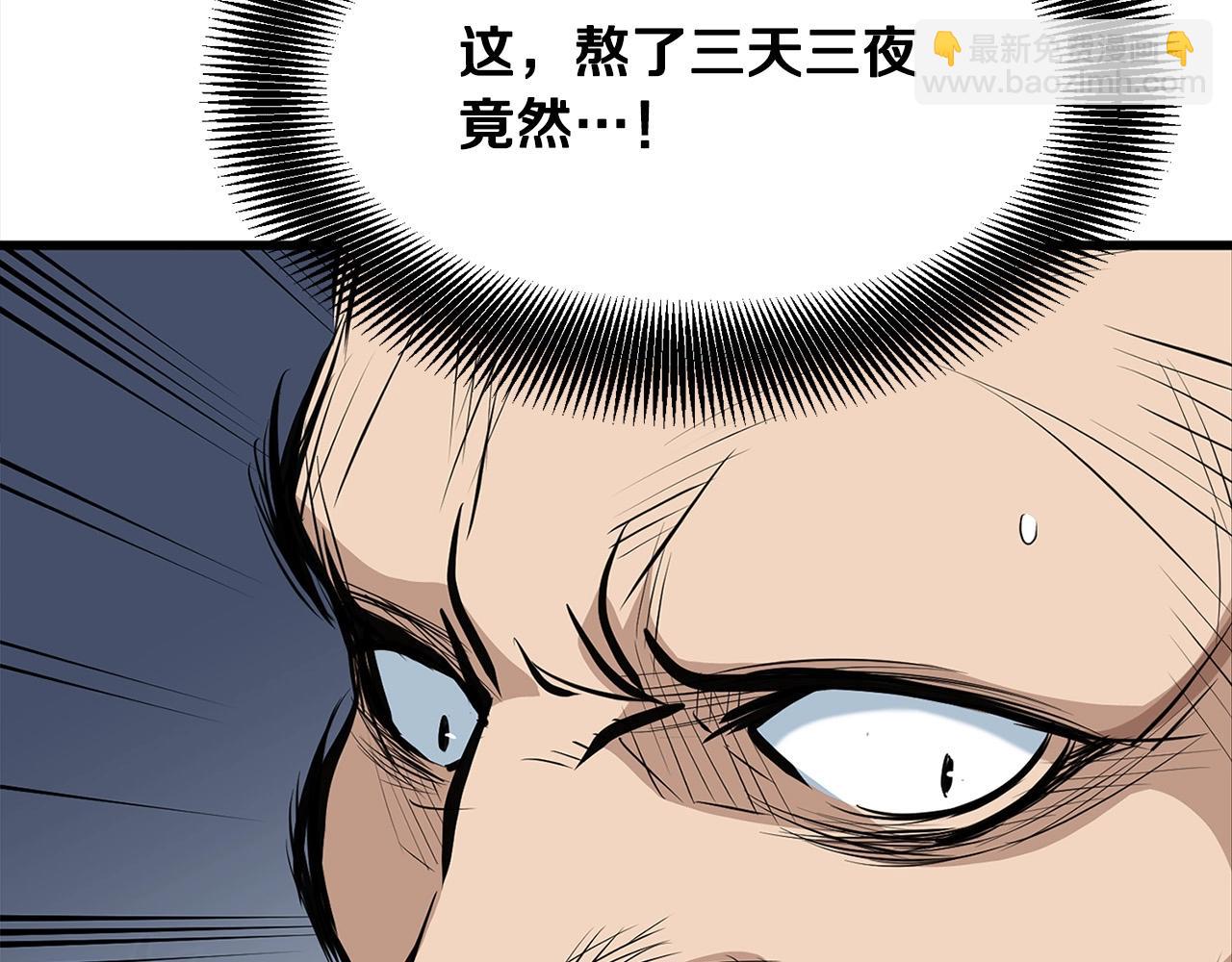 第17话 寻人188