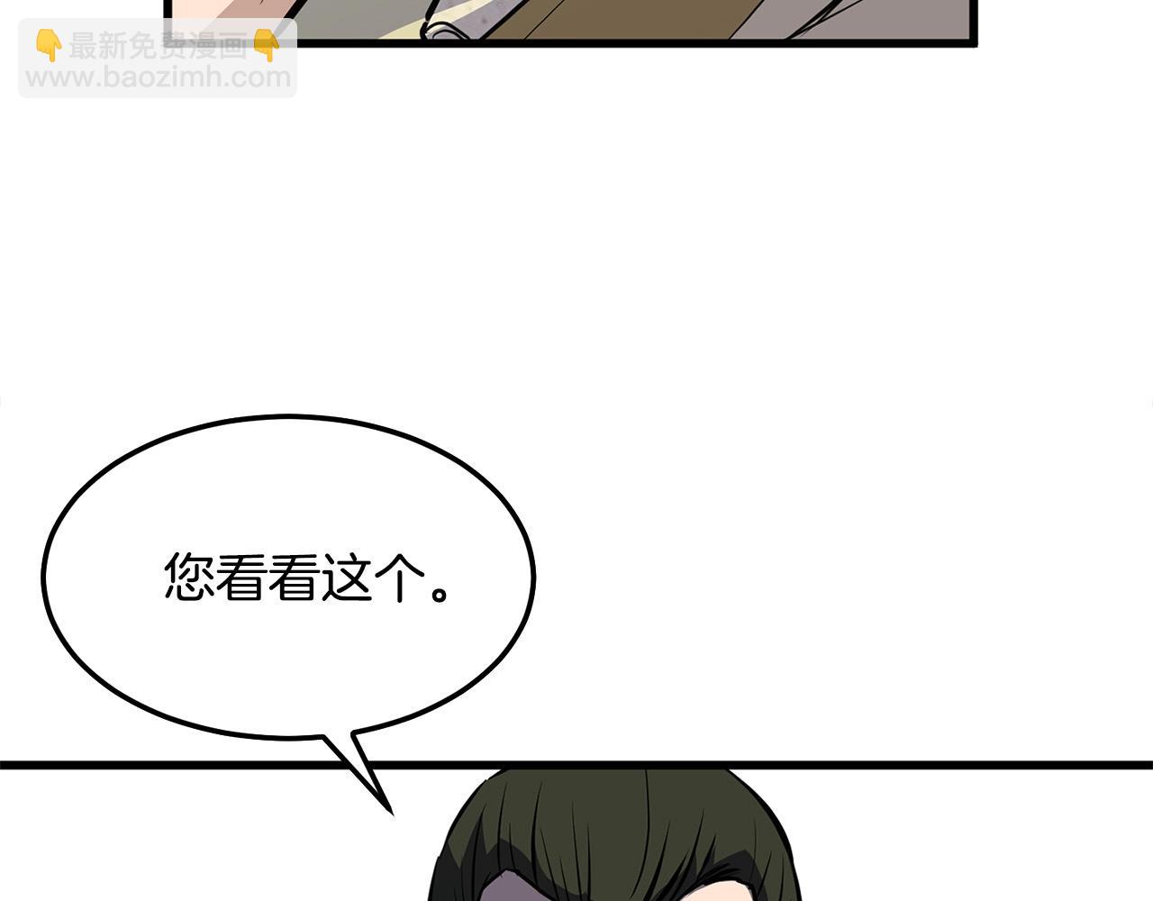 第17话 寻人19