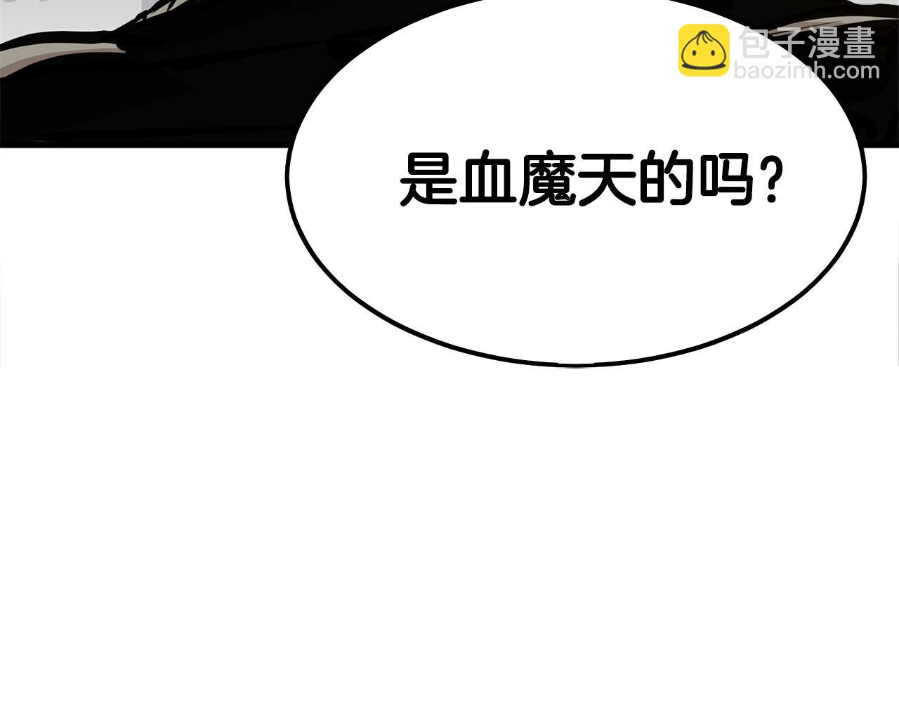 第17话 寻人196