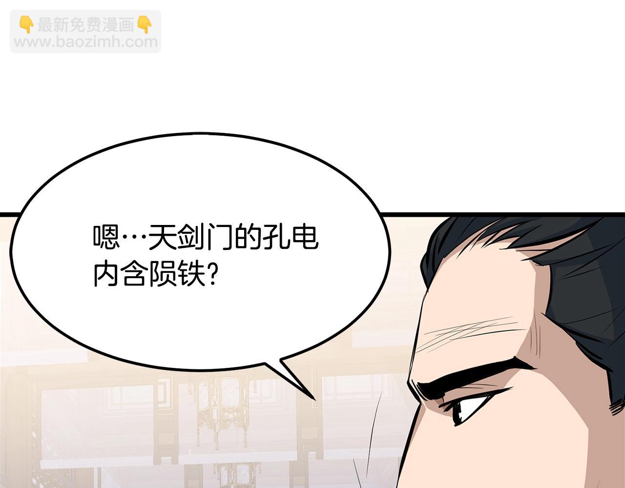 第17话 寻人24