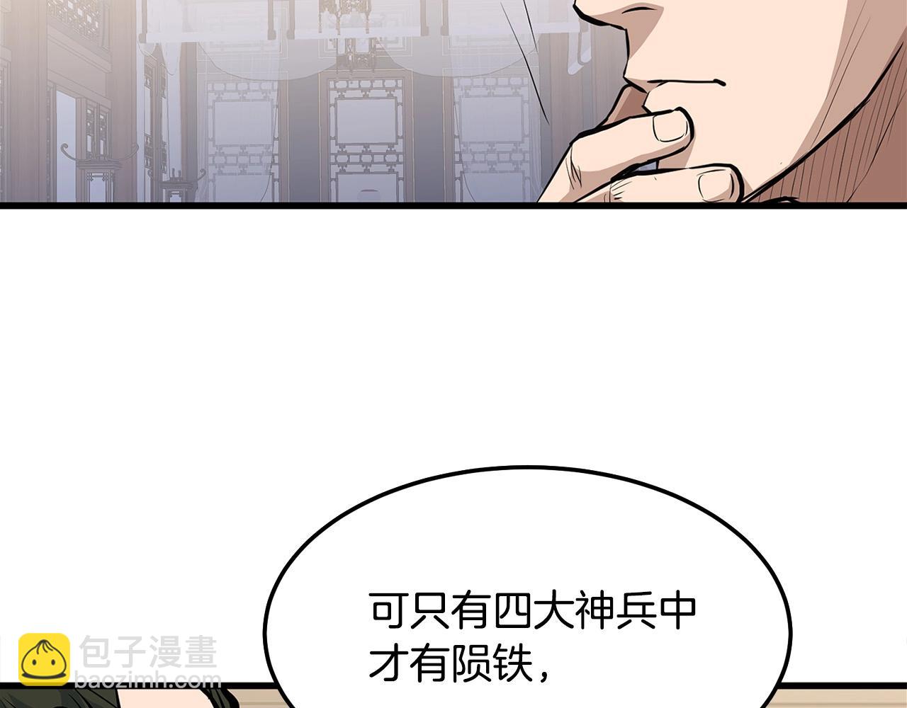 第17话 寻人25