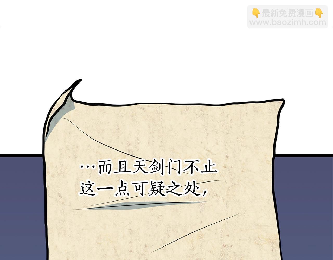 第17话 寻人28