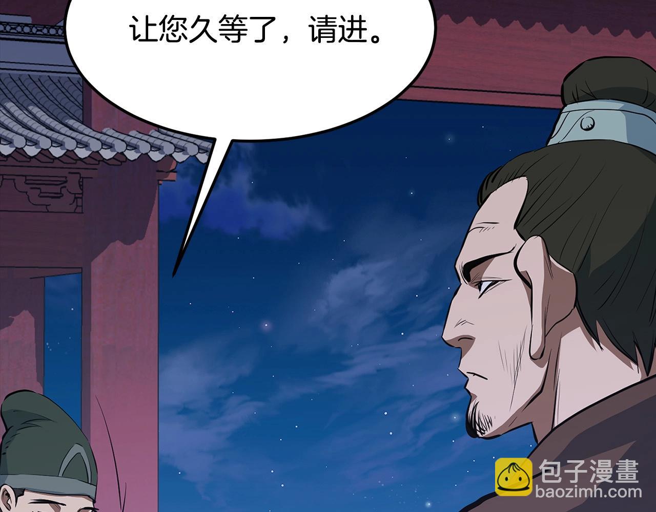 第17话 寻人3