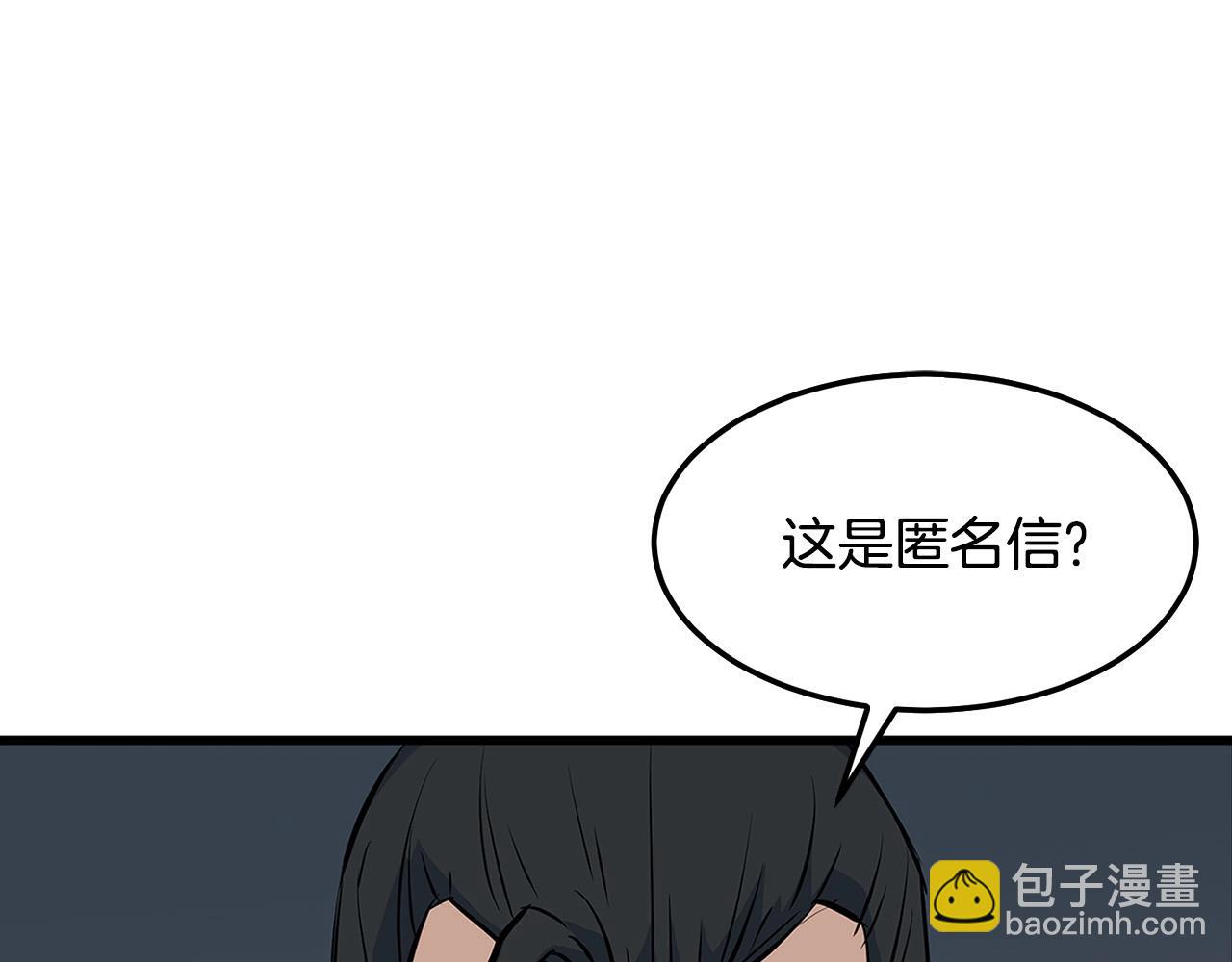 第17话 寻人34