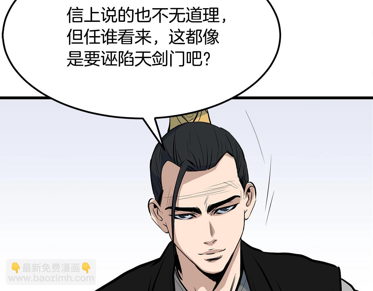 第17话 寻人38