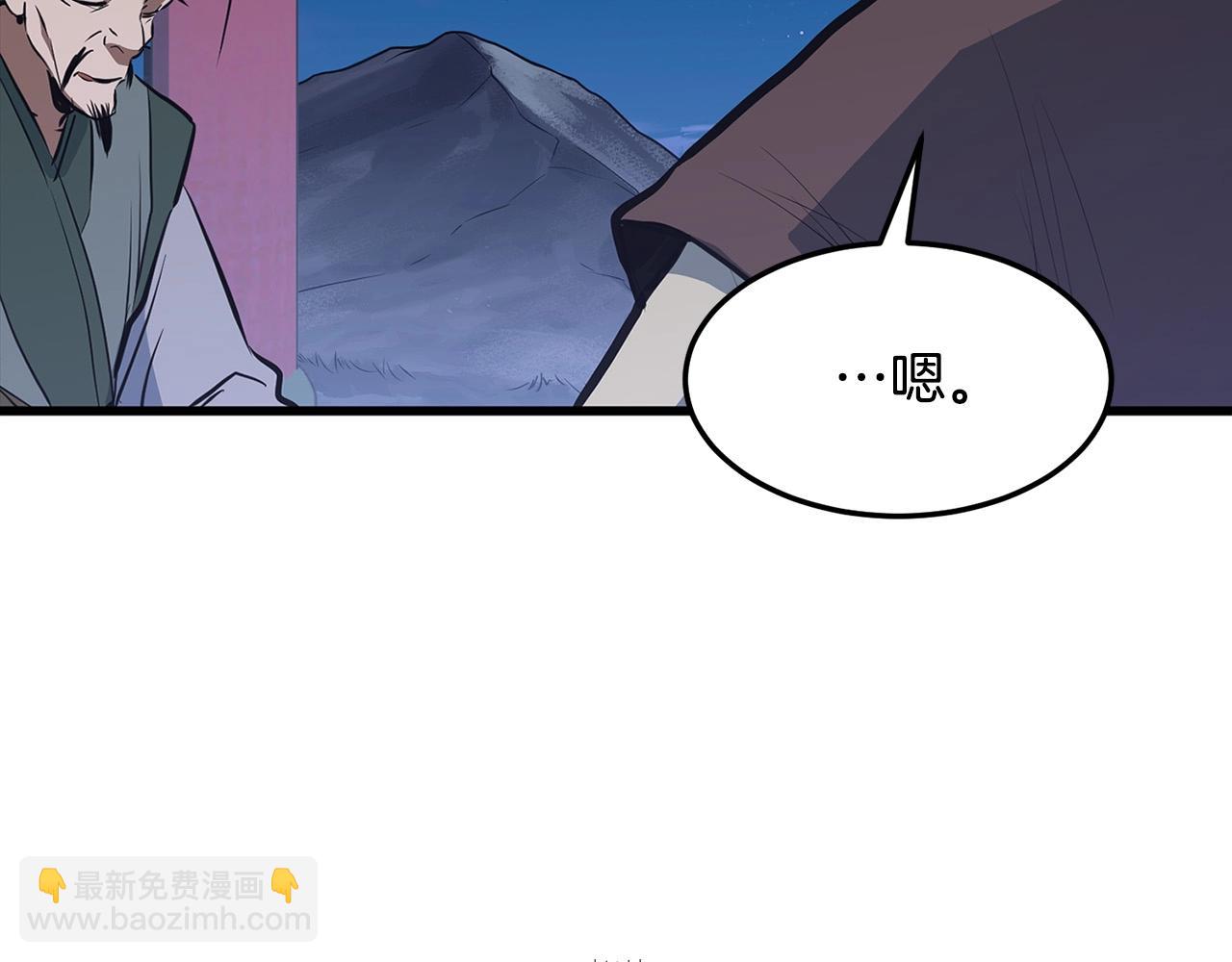 第17话 寻人4