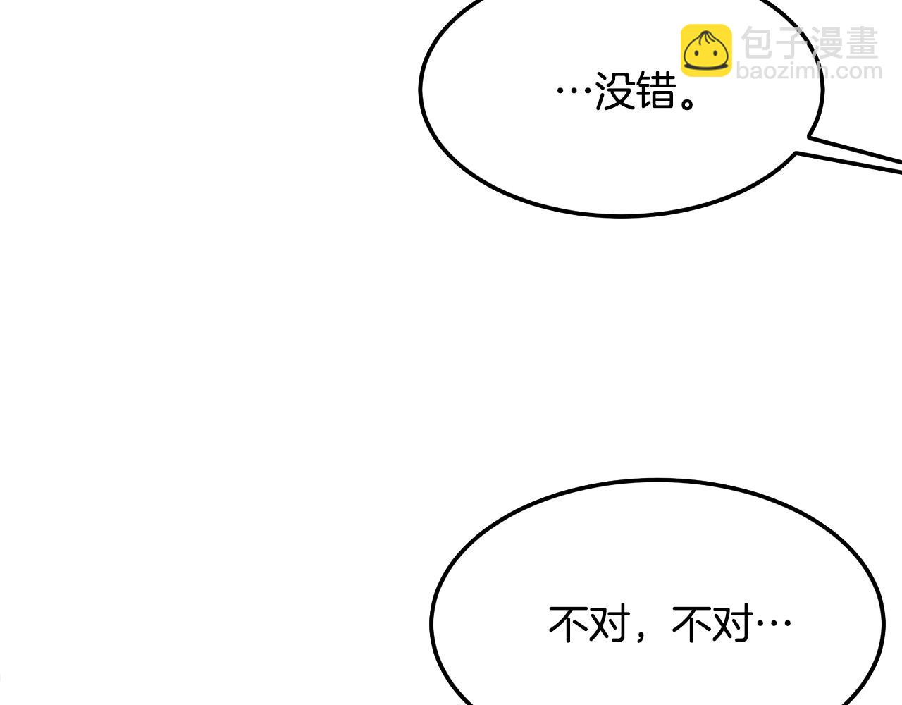 第17话 寻人40