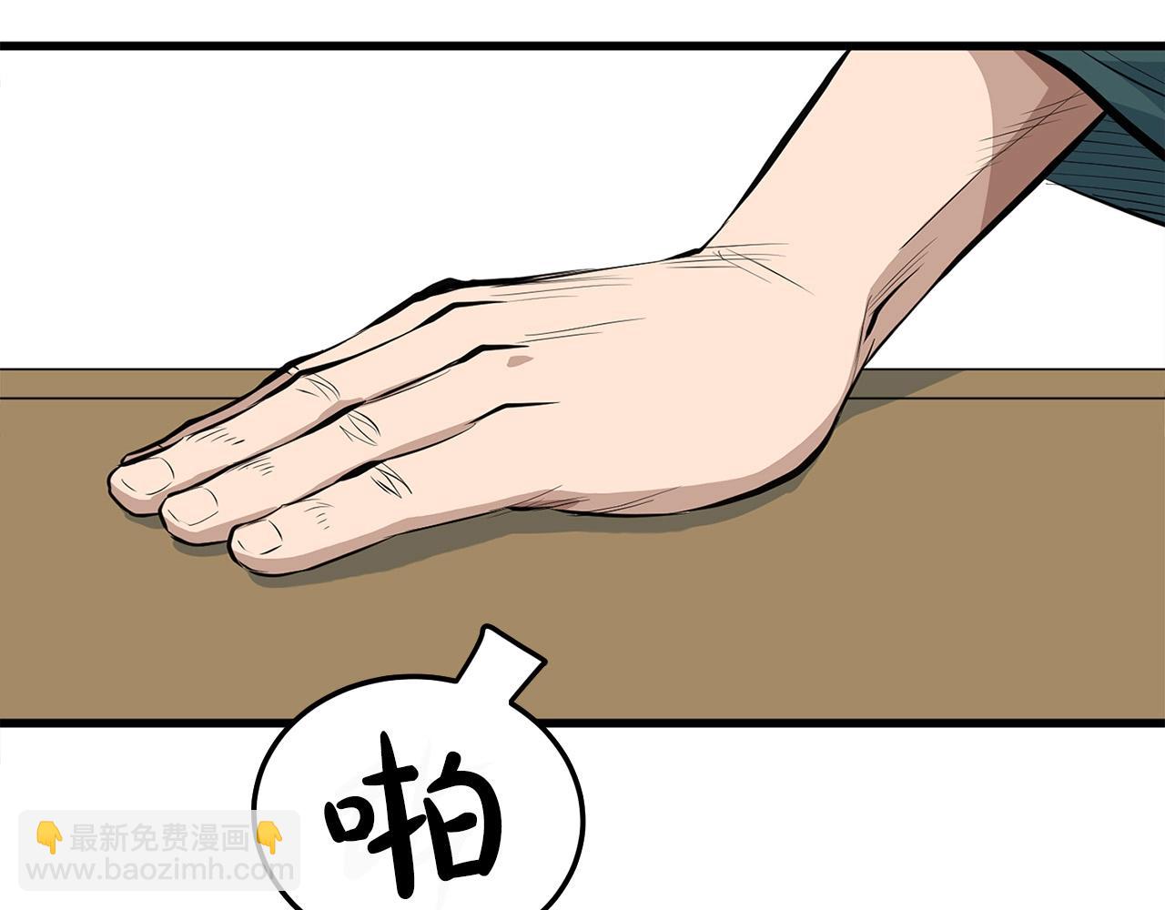 第17话 寻人44