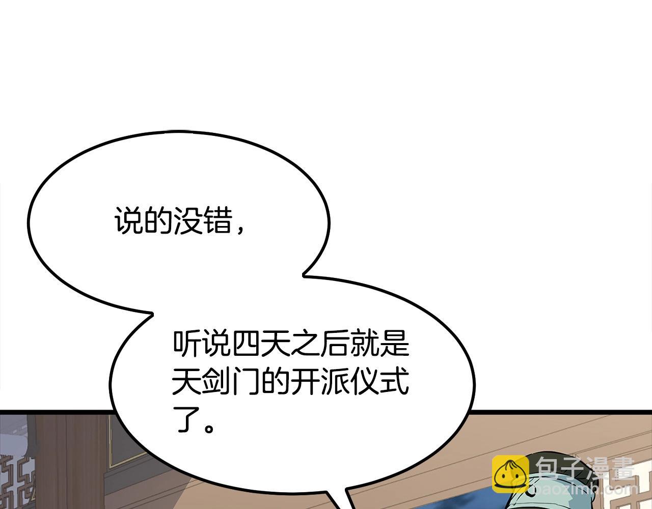 第17话 寻人46