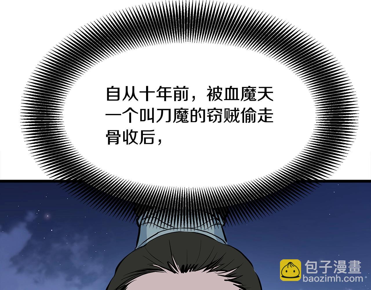 第17话 寻人5