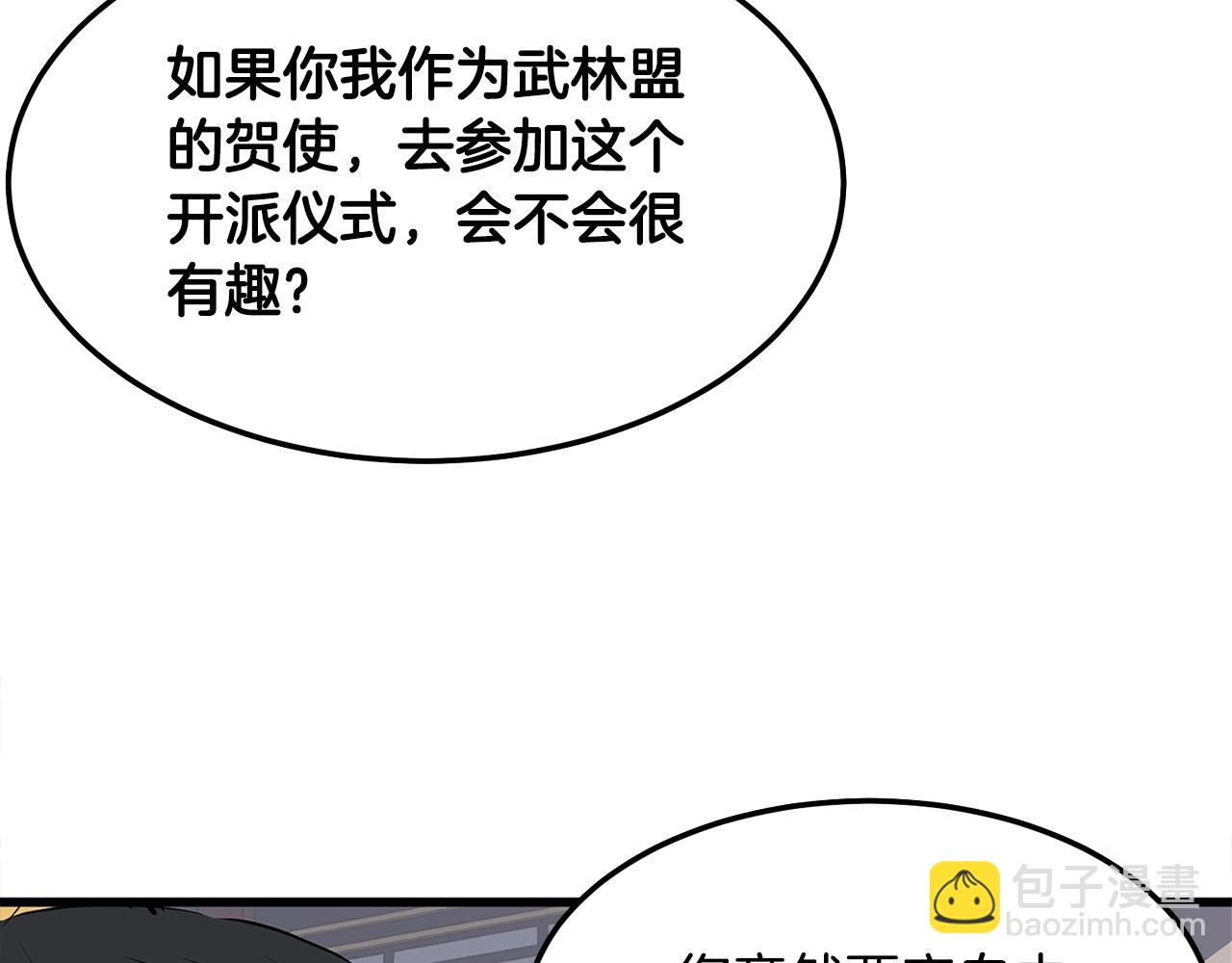 第17话 寻人56
